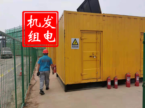 揭东出租发电机常规保养内容