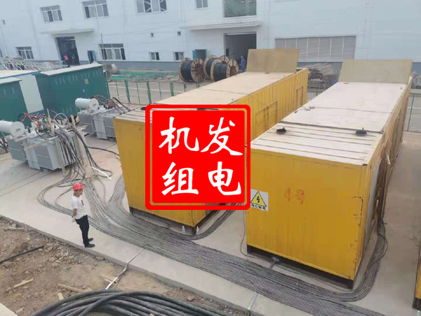 揭东发电机租赁必备常识