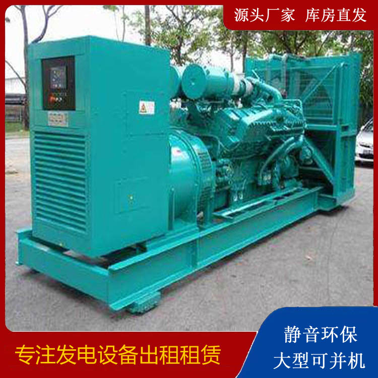 揭东发电车租赁