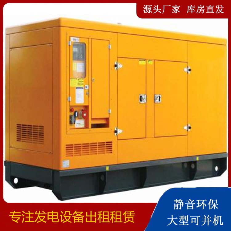 揭东发电机出租 柴油机组启动电瓶的方法和和保养