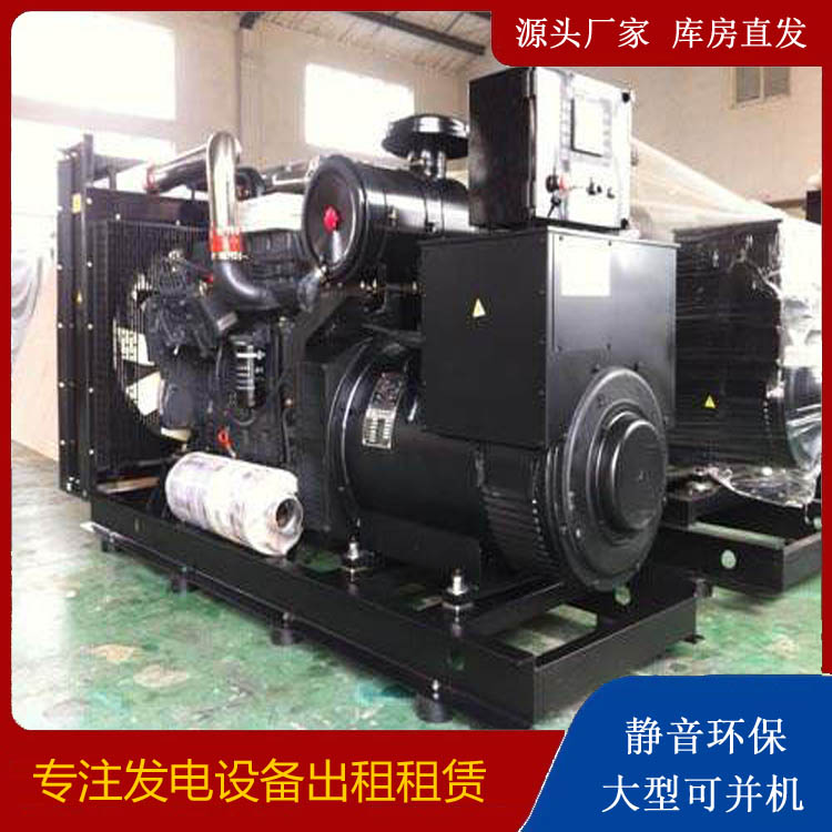 揭东出租发电机 为您讲解发电机的工作原理