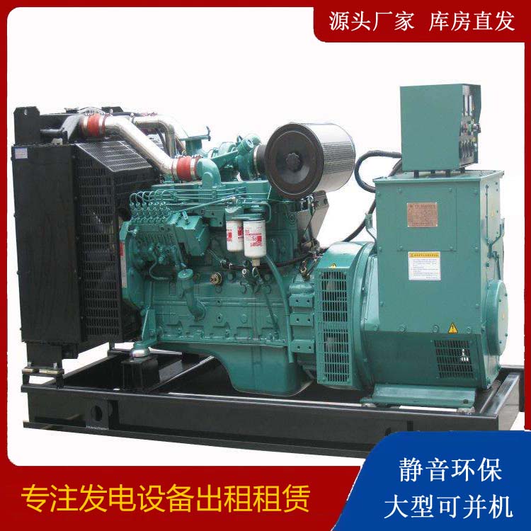 揭东出租发电机教您康明斯发电机怎样开启