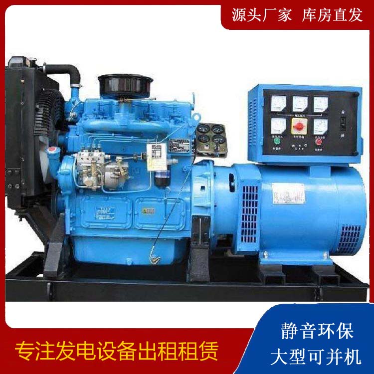 揭东发电机和发电机组的区别