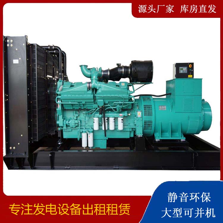 揭东租赁发电机 柴油发电机组备件的清洗方法
